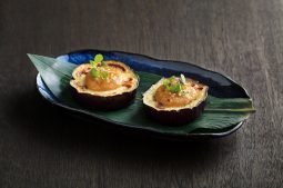 Japanese Wasabi Miso Eggplant