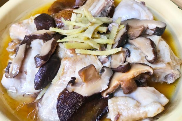Steamed Chicken with Shiitake Mushrooms and Dried Tangerine Peel