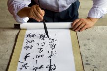 An Overview of Mandarin Chinese
