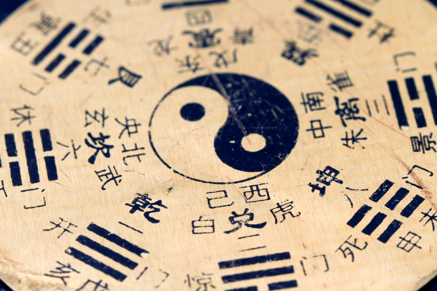 Taoism: Finding Balance | Asian Inspirations