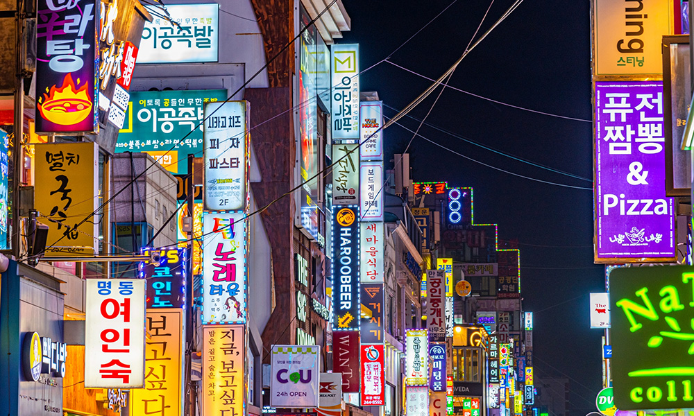 Itaewon District Seoul