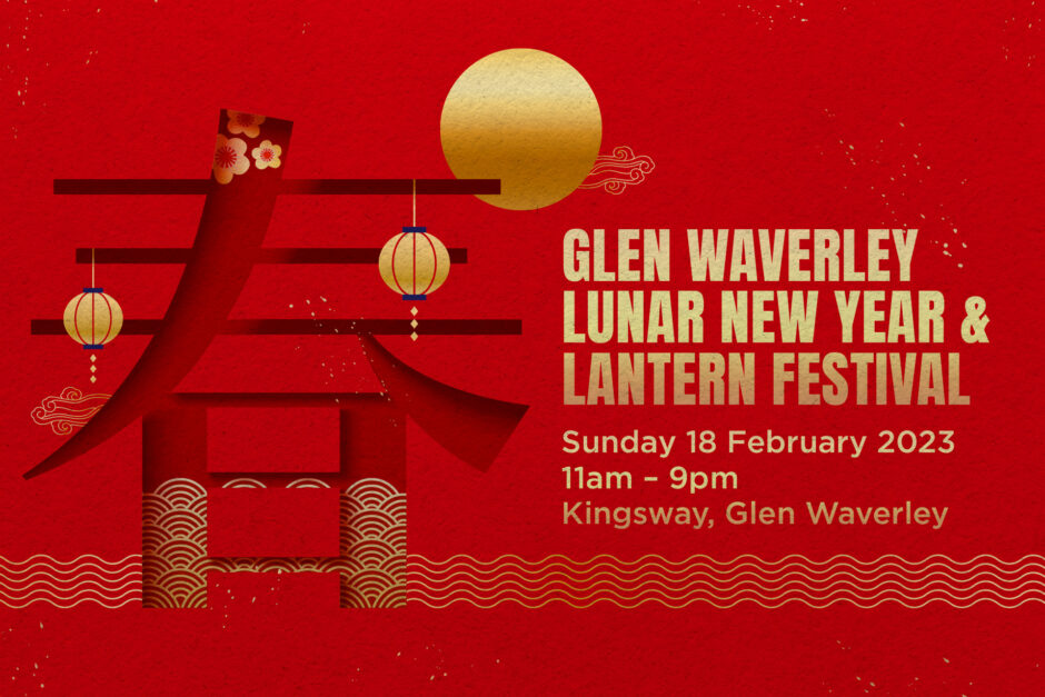 Glen Waverley Lunar New Year Festival 2024