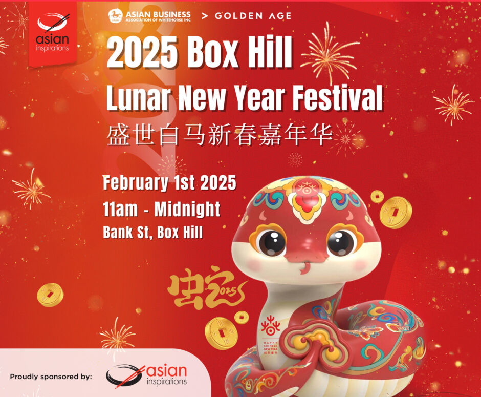 Box Hill Lunar New Year Festival 2025