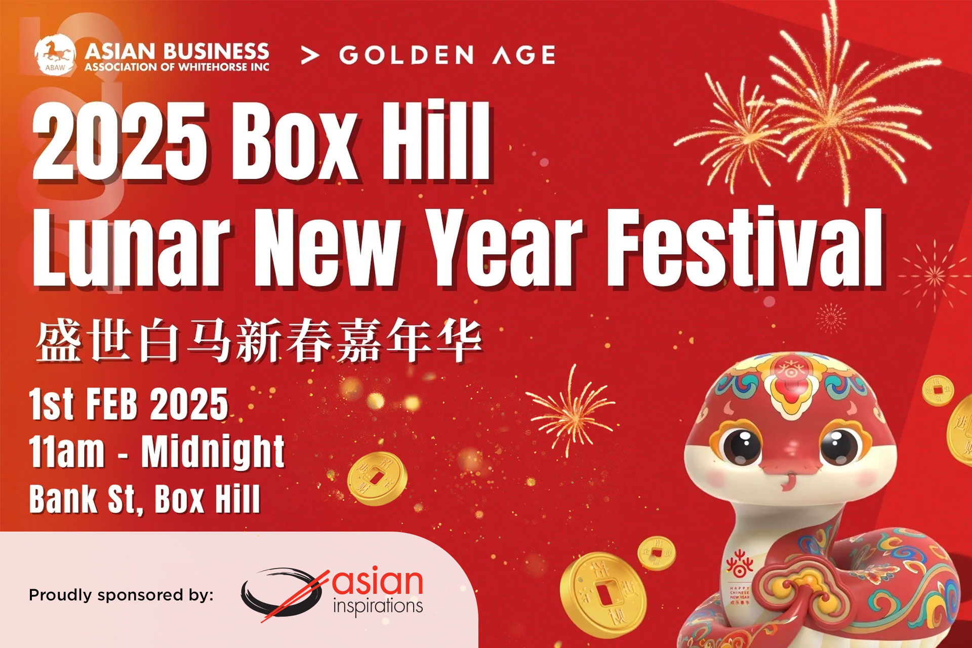 Box Hill Lunar New Year Festival 2025