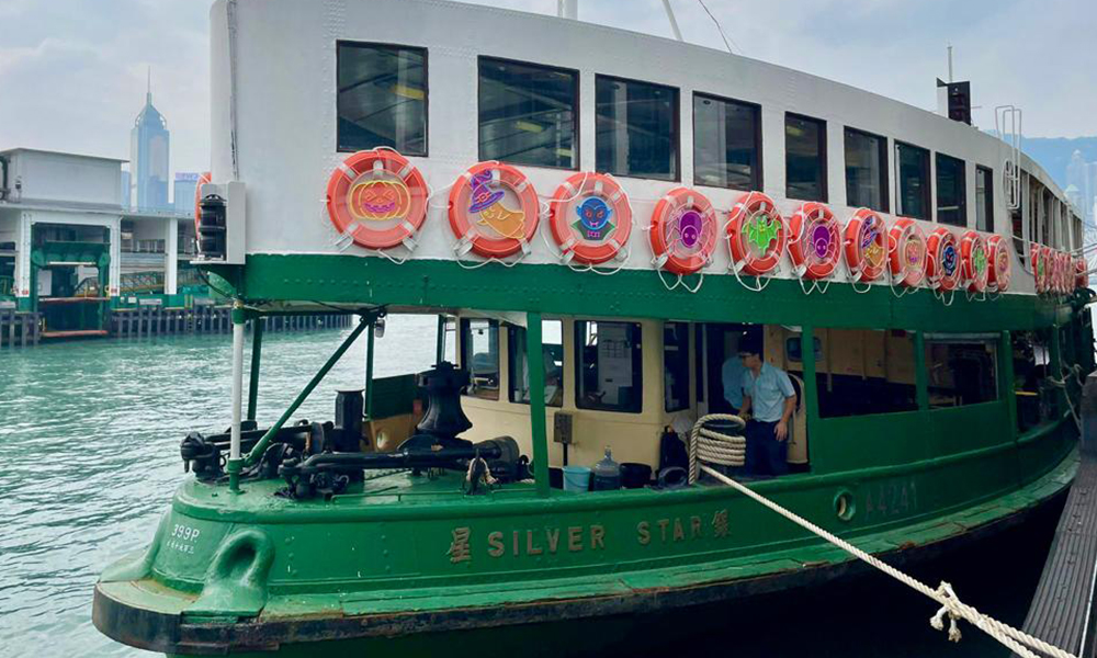 Star Ferry