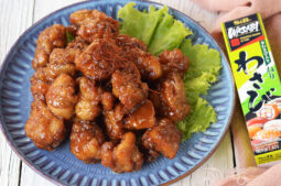 Chicken Karaage with Wasabi Sauce