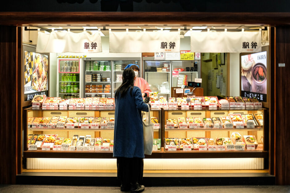 Ekiben: Amazing Bento Treats of Japanese Train Stations