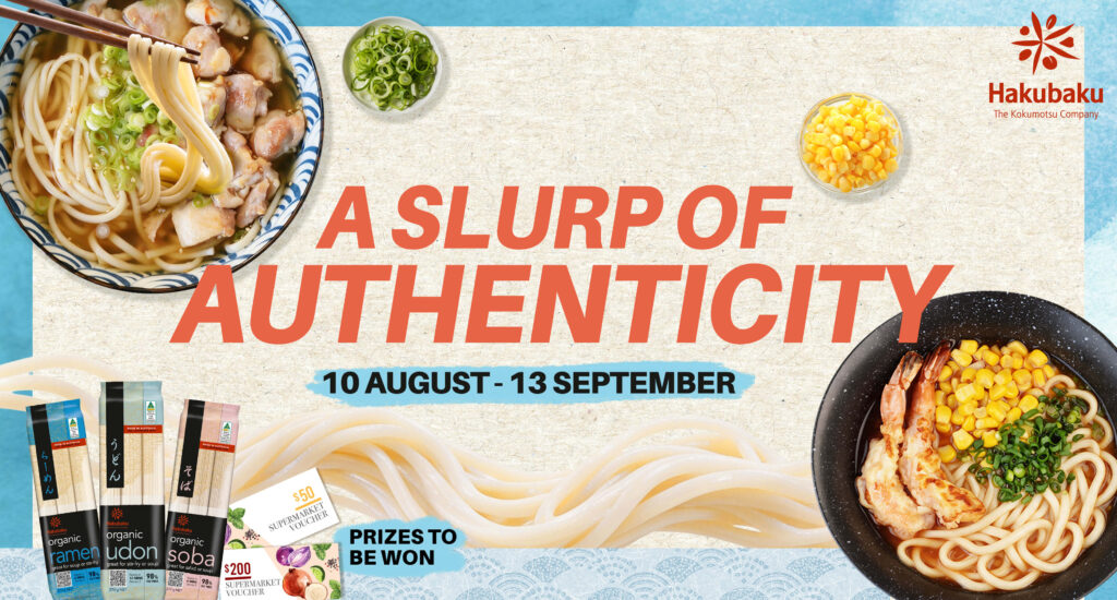 Hakubaku "A Slurp of Authenticity" Contest